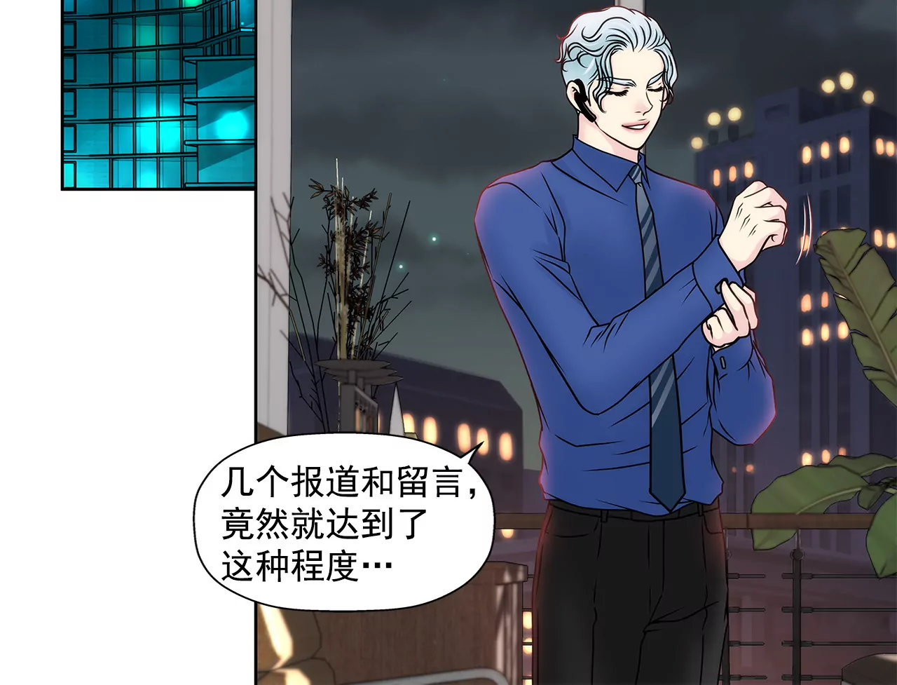 第103话 凝视-第103话