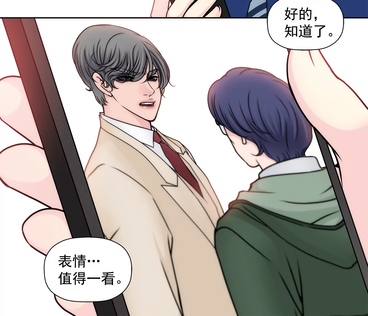 第103话 凝视-第103话