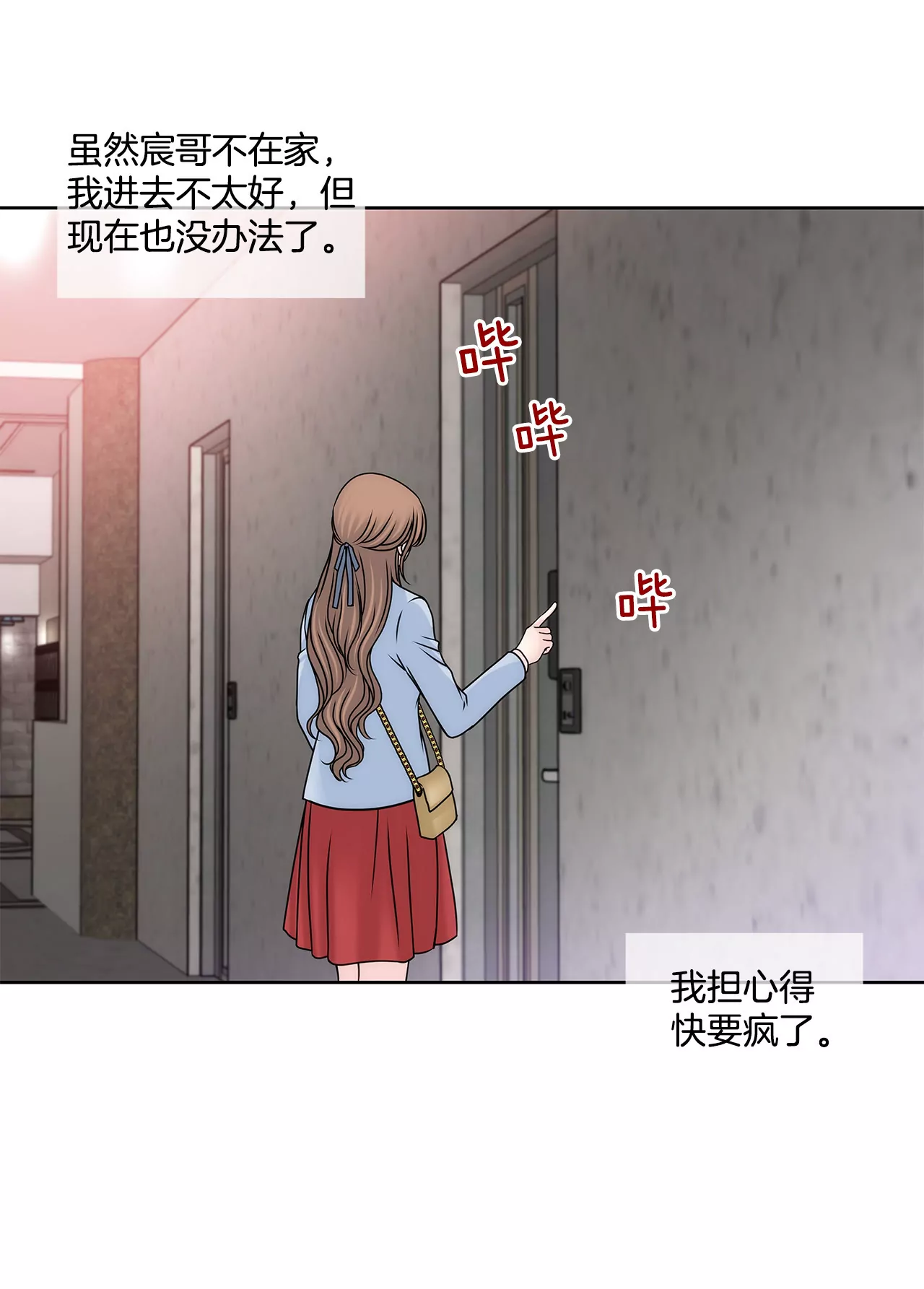 第103话 凝视-第103话