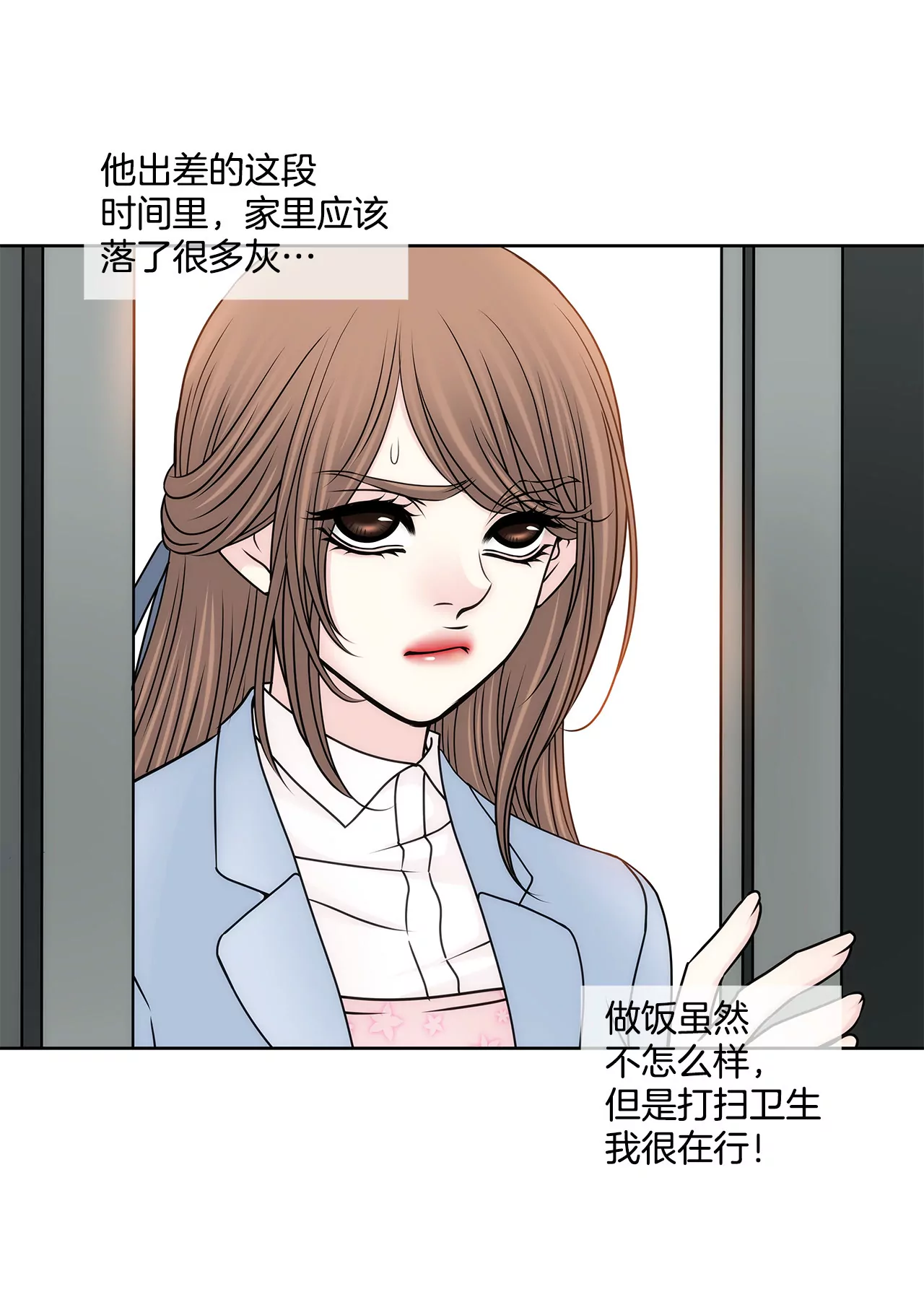 第103话 凝视-第103话