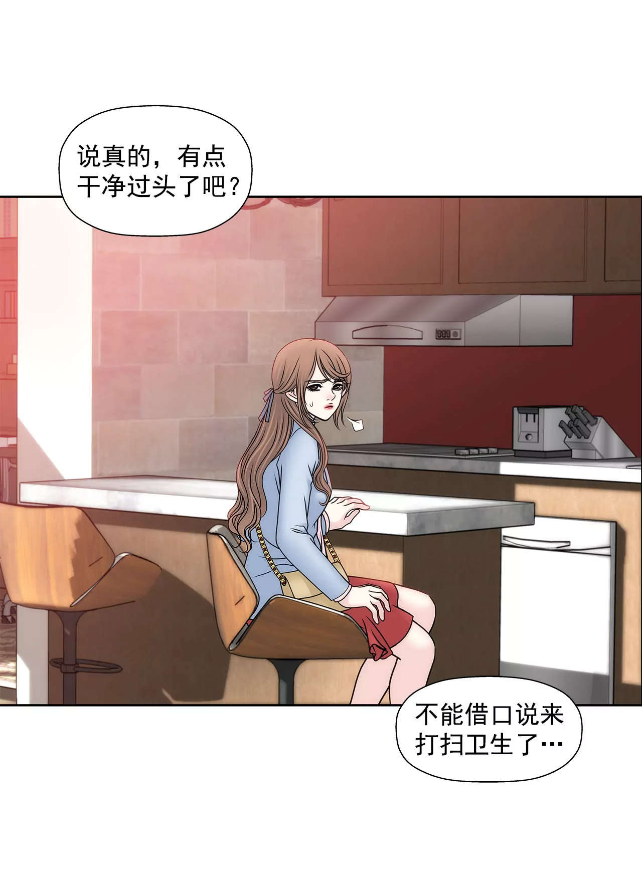 第103话 凝视-第103话