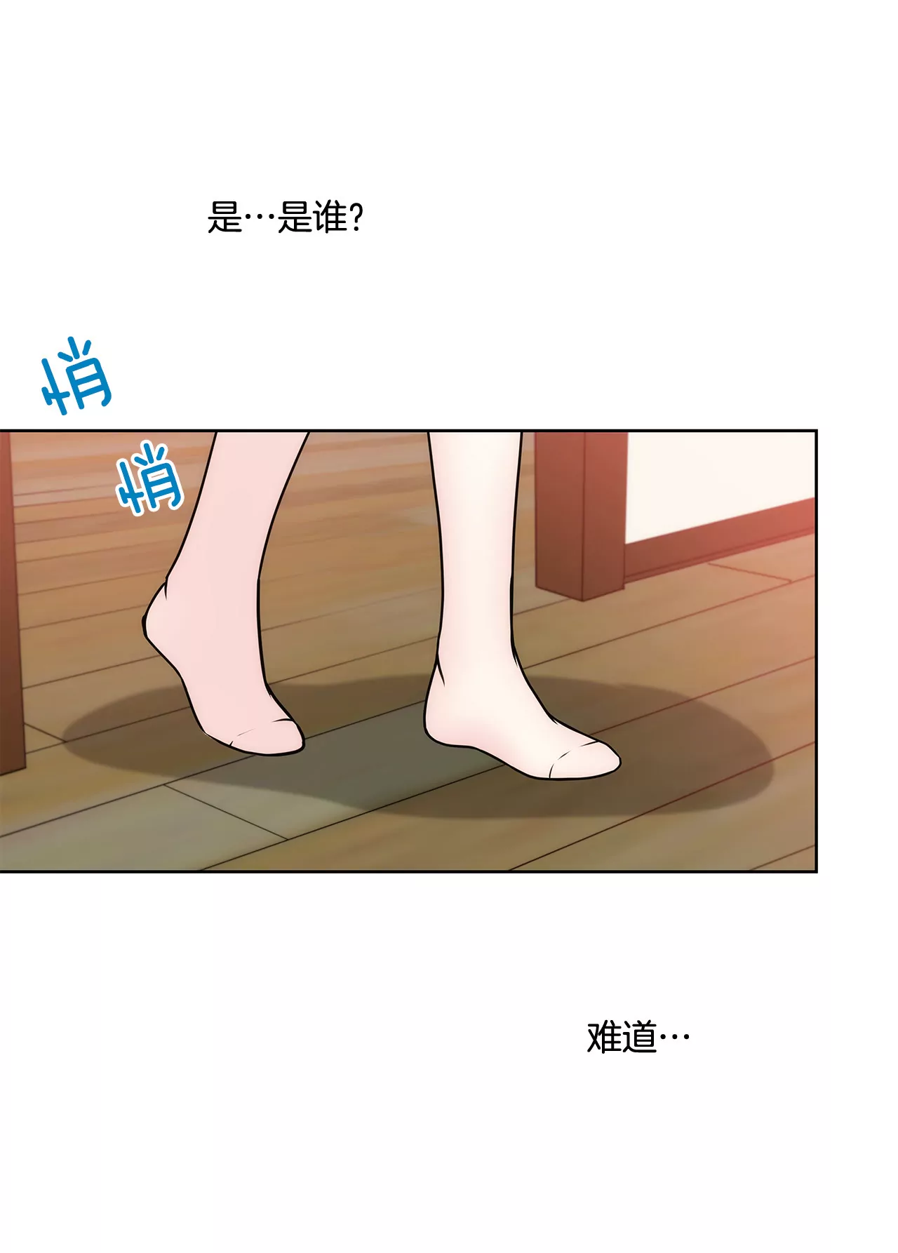 第103话 凝视-第103话
