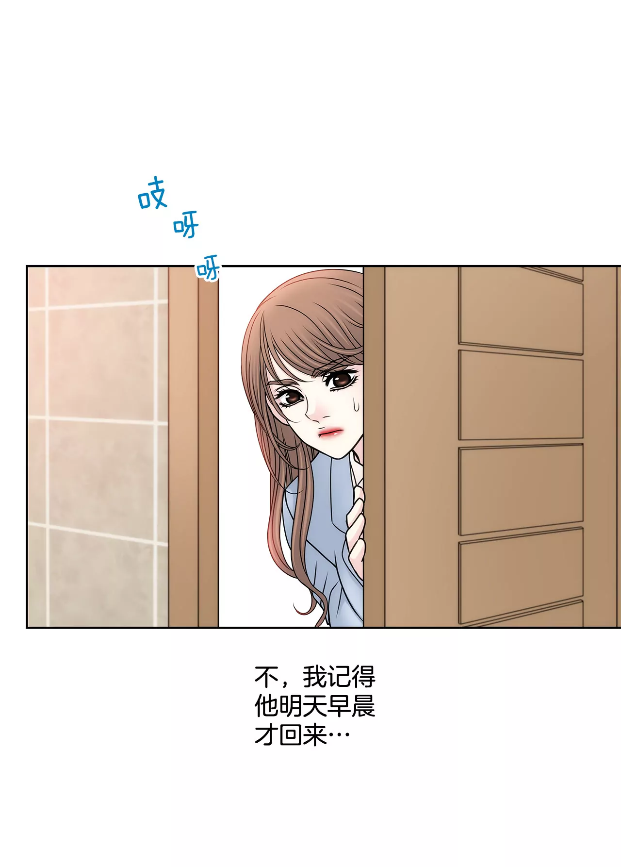第103话 凝视-第103话