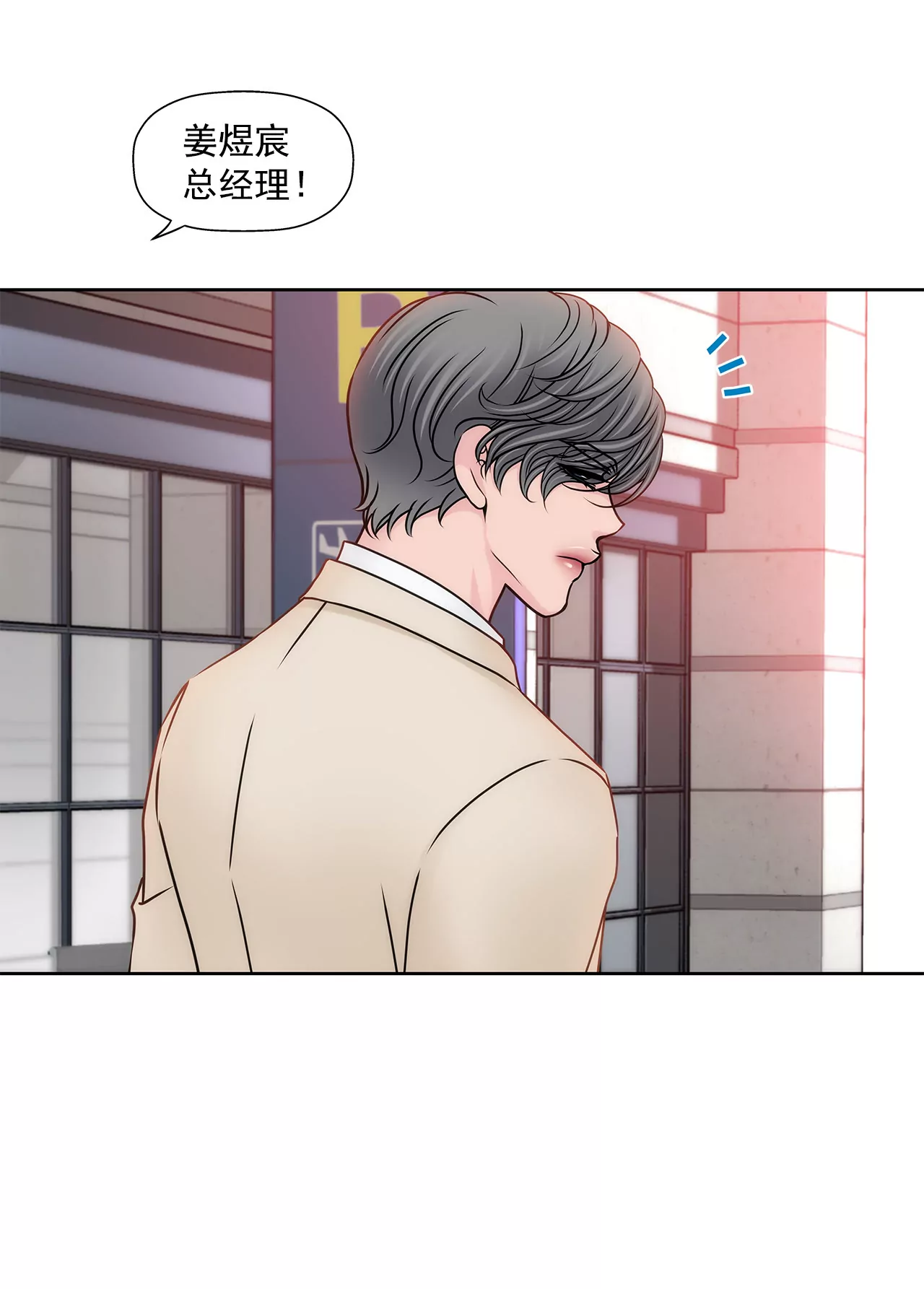 第103话 凝视-第103话