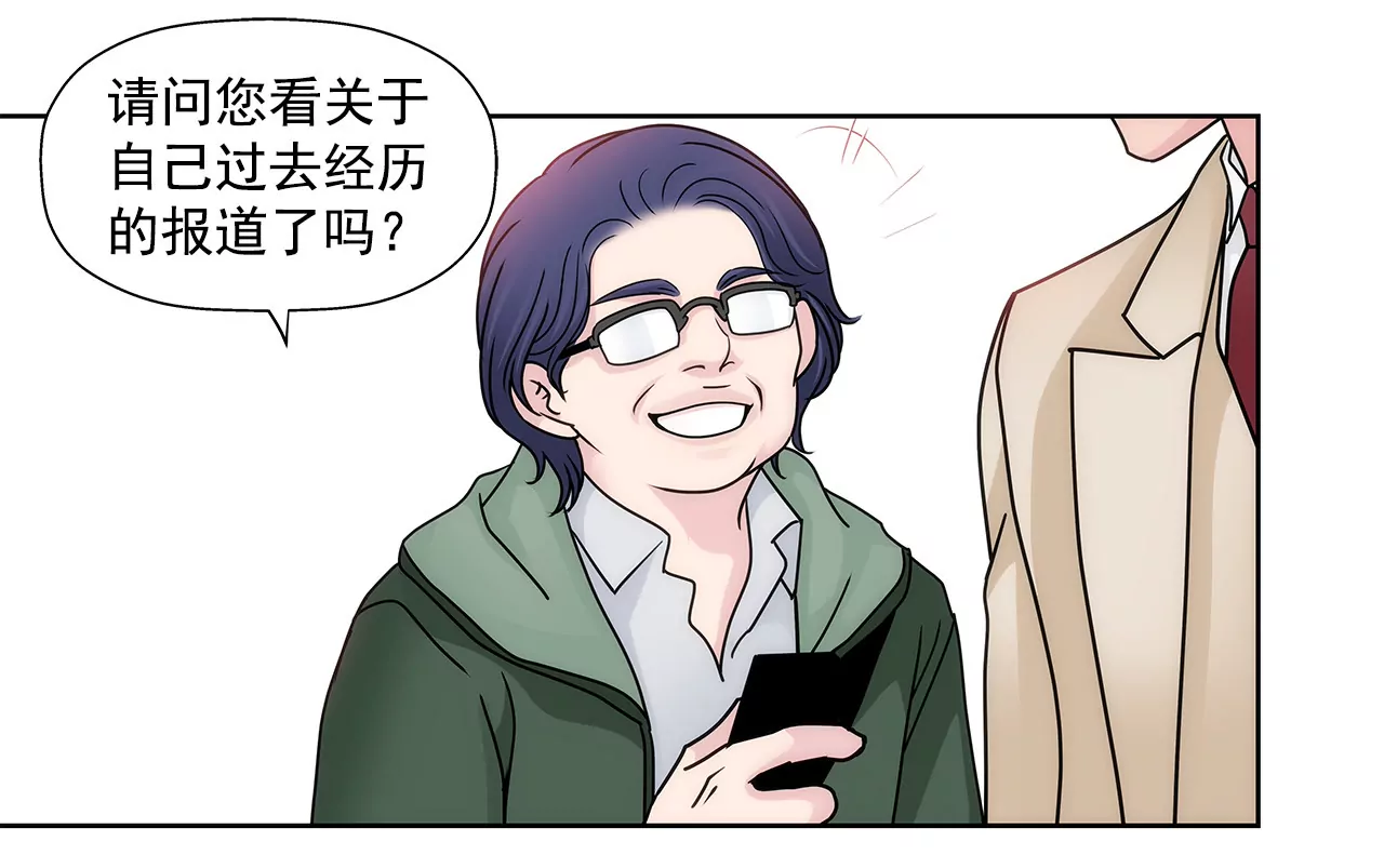 第103话 凝视-第103话