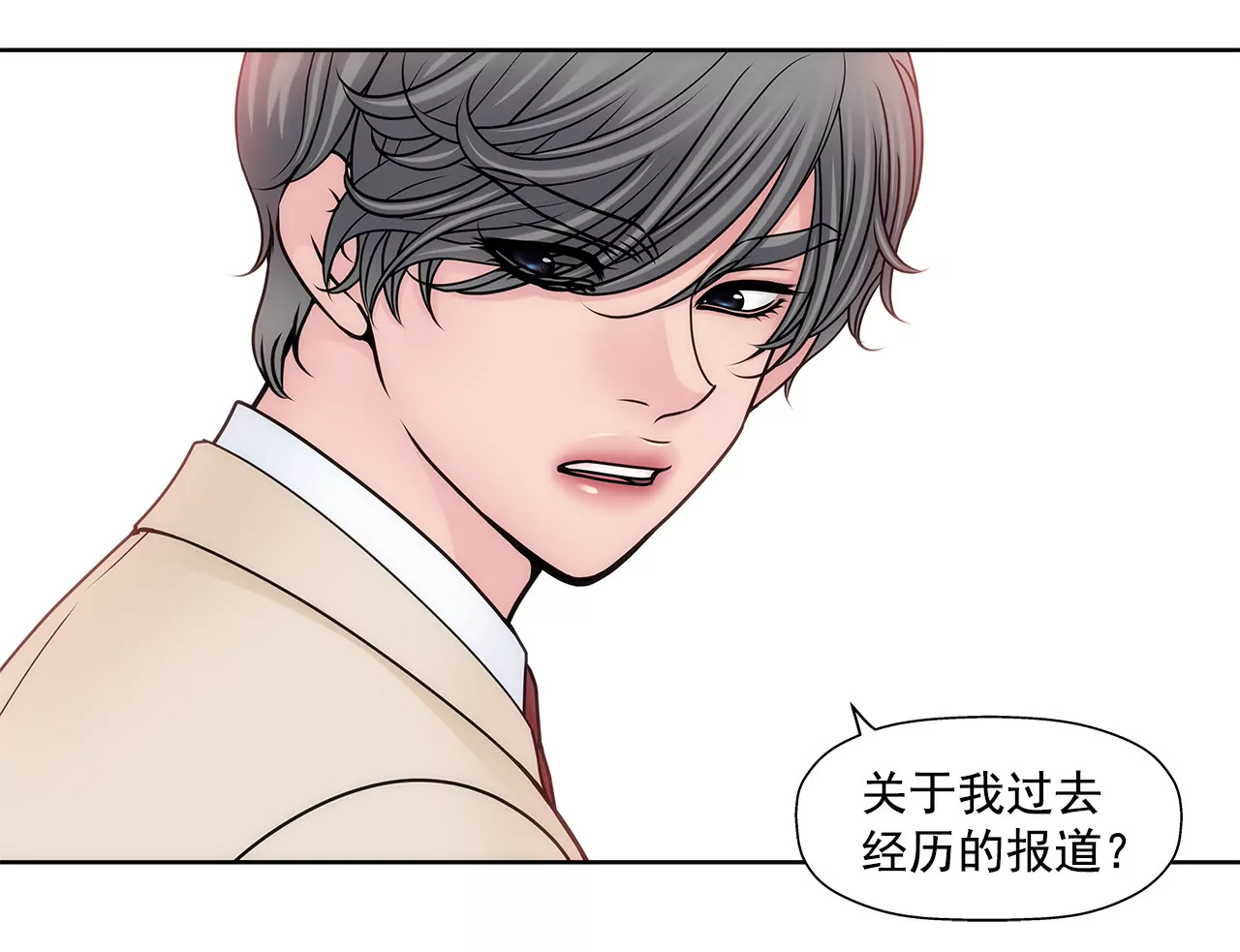 第103话 凝视-第103话