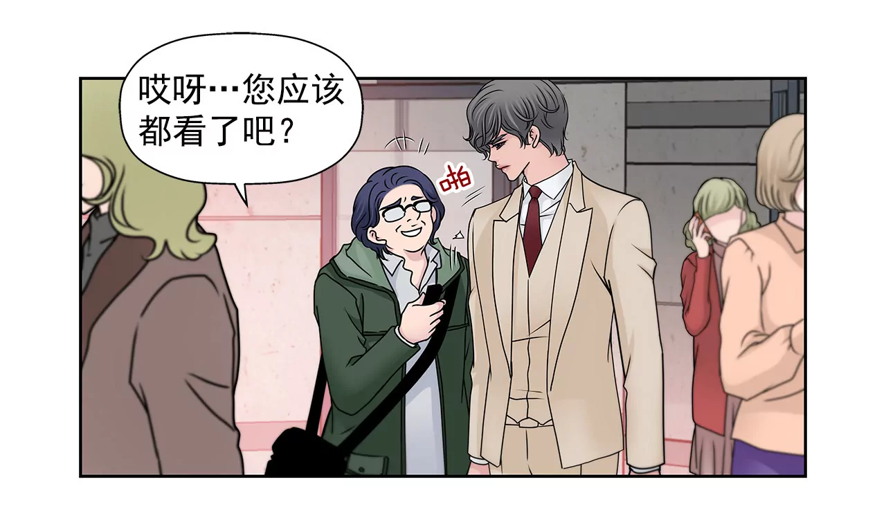 第103话 凝视-第103话