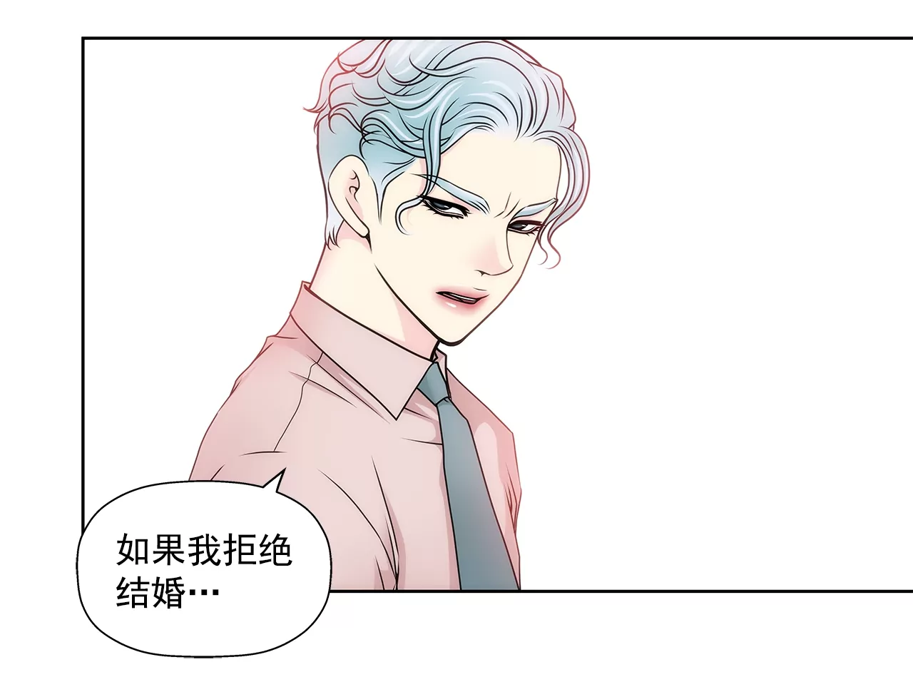 第104话（下） 少爷们的斗争-第105话