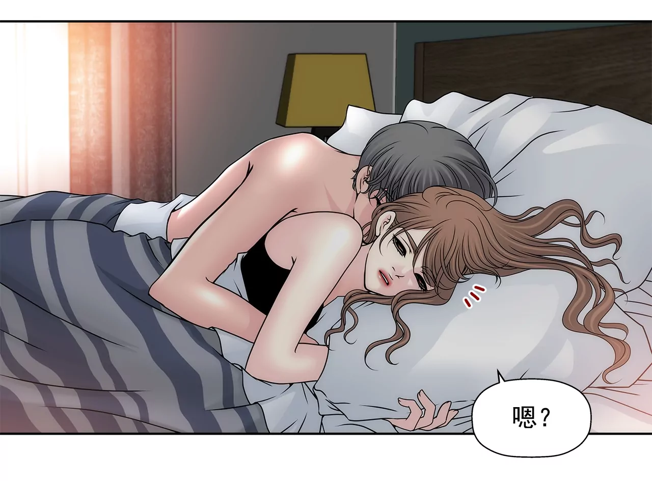第104话（下） 少爷们的斗争-第105话