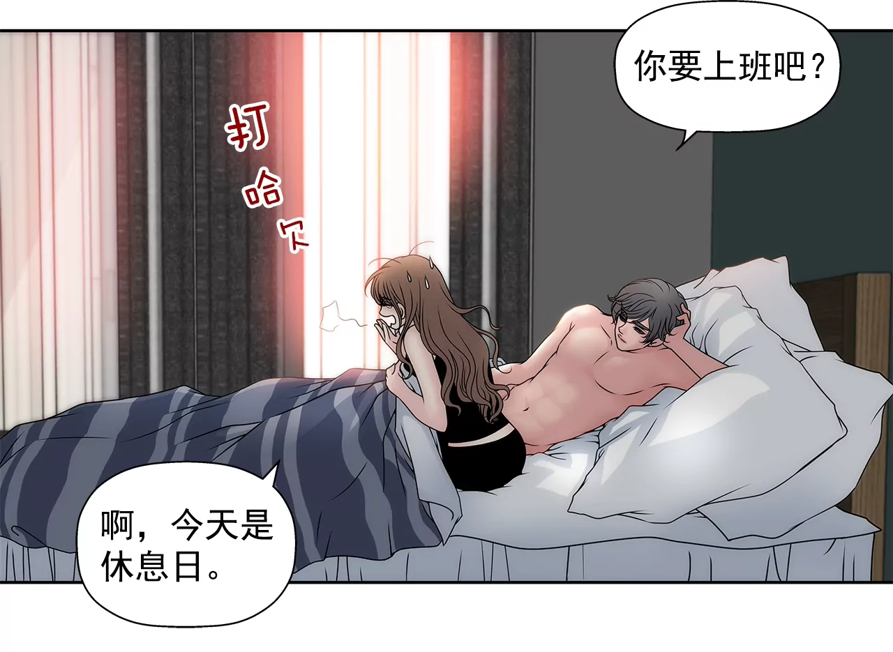 第104话（下） 少爷们的斗争-第105话
