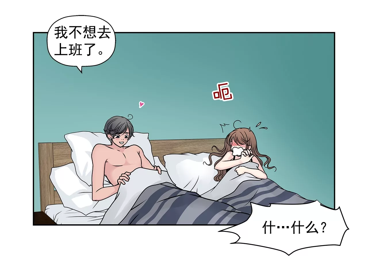 第104话（下） 少爷们的斗争-第105话