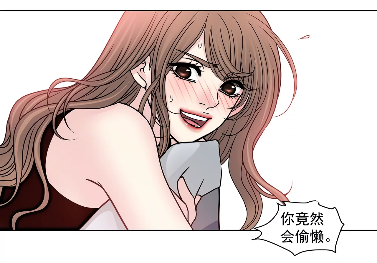 第104话（下） 少爷们的斗争-第105话