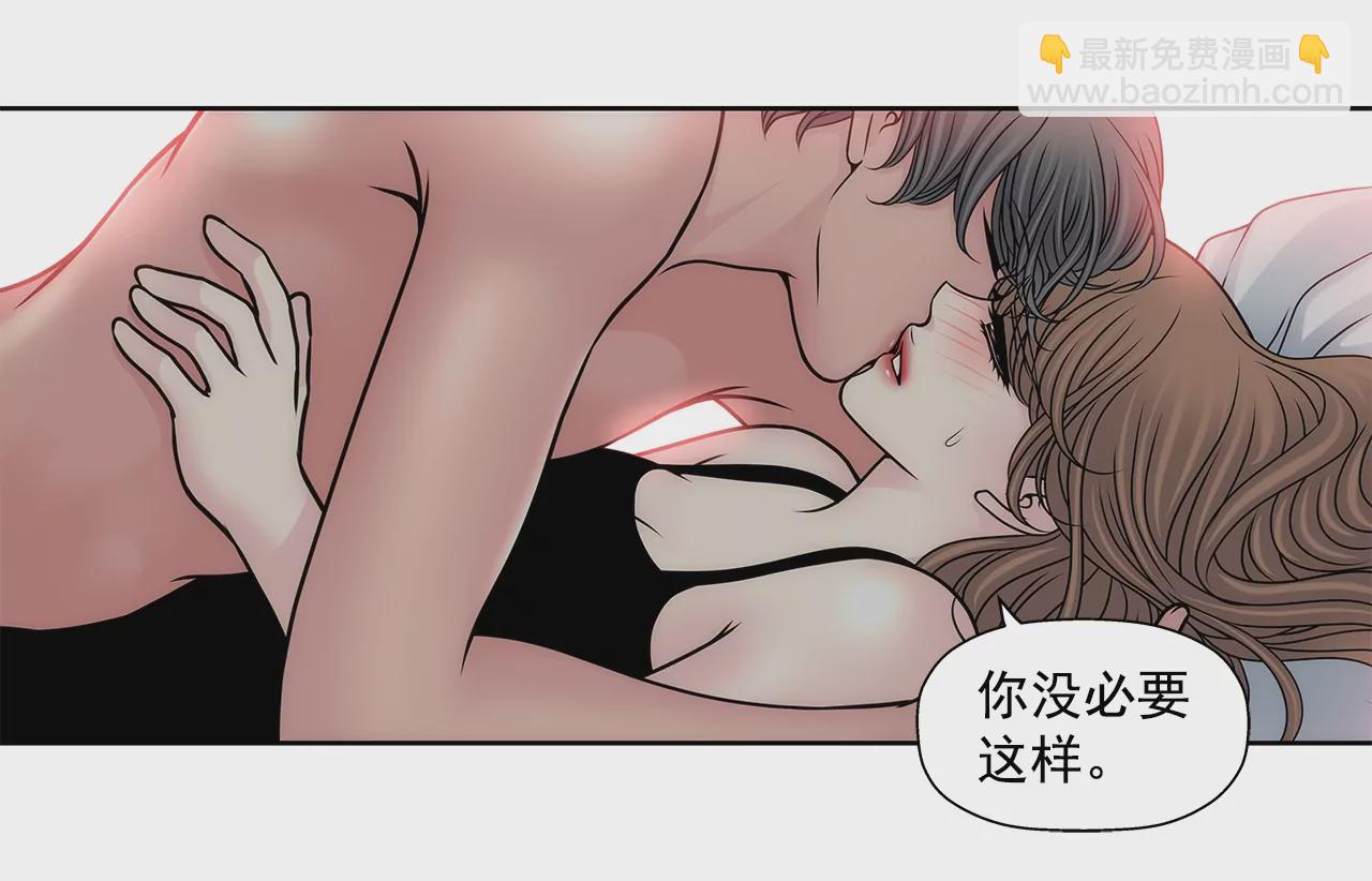 第104话（下） 少爷们的斗争-第105话