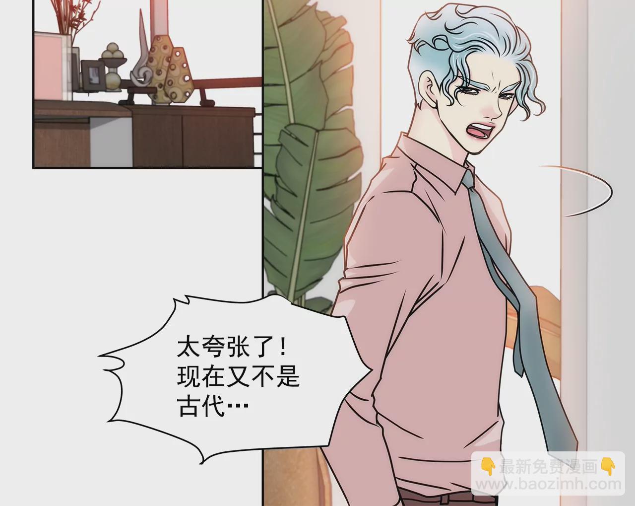 第104话（下） 少爷们的斗争-第105话