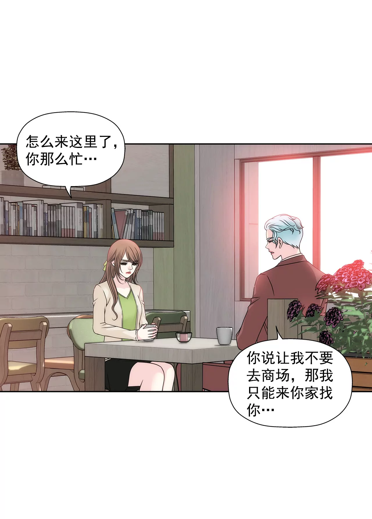 第106话 来了-第107话