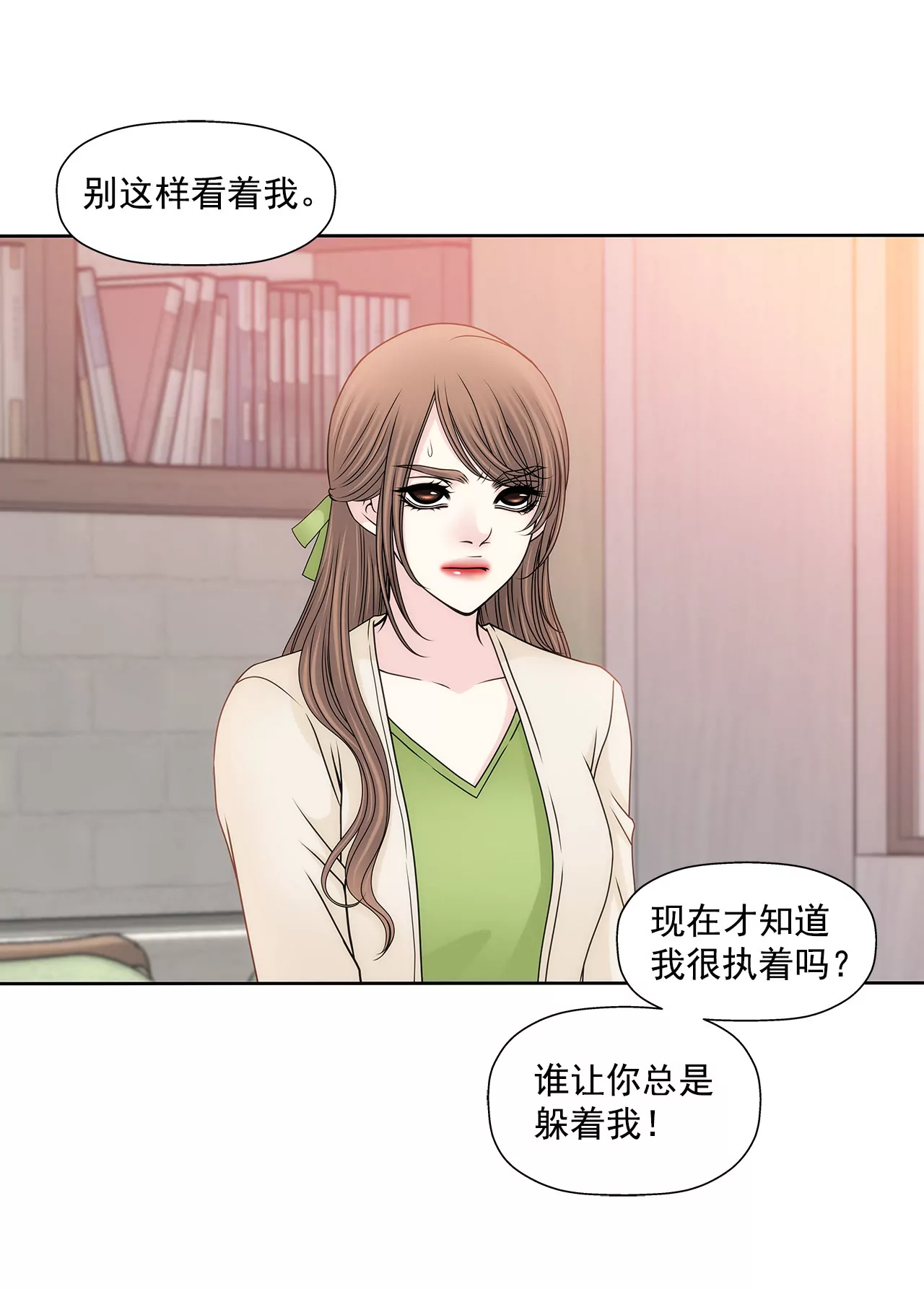 第106话 来了-第107话