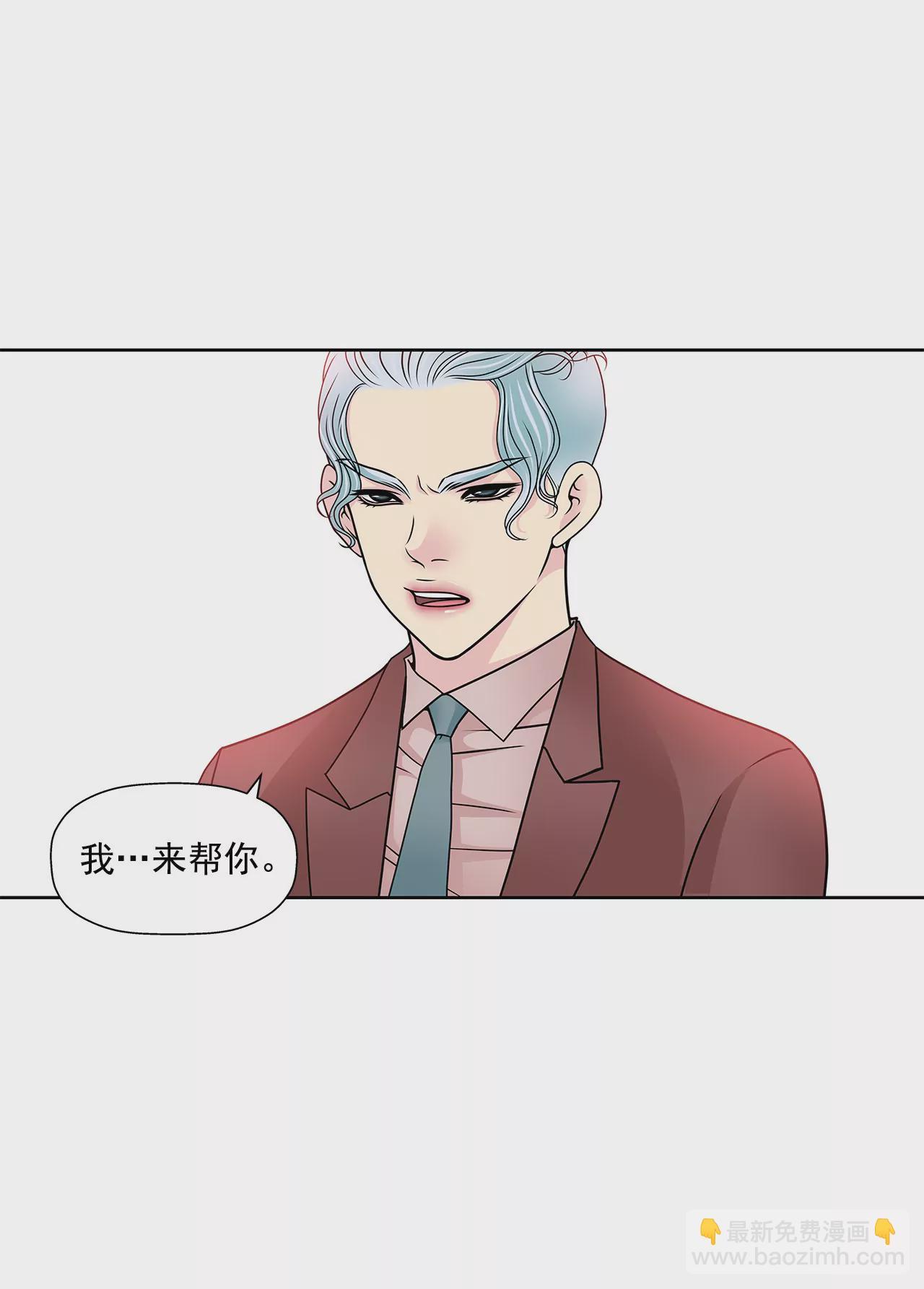 第106话 来了-第107话