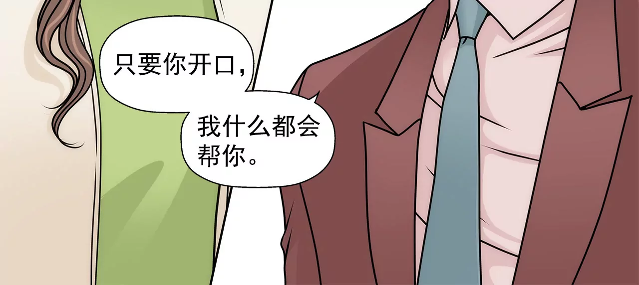 第106话 来了-第107话