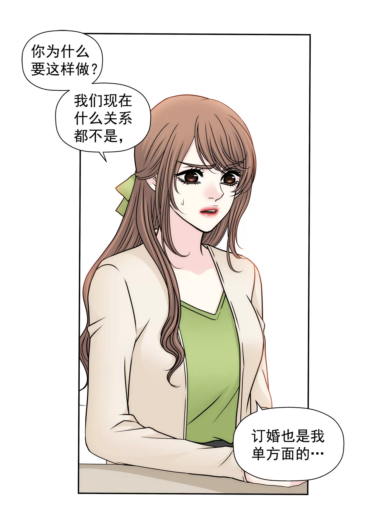 第106话 来了-第107话