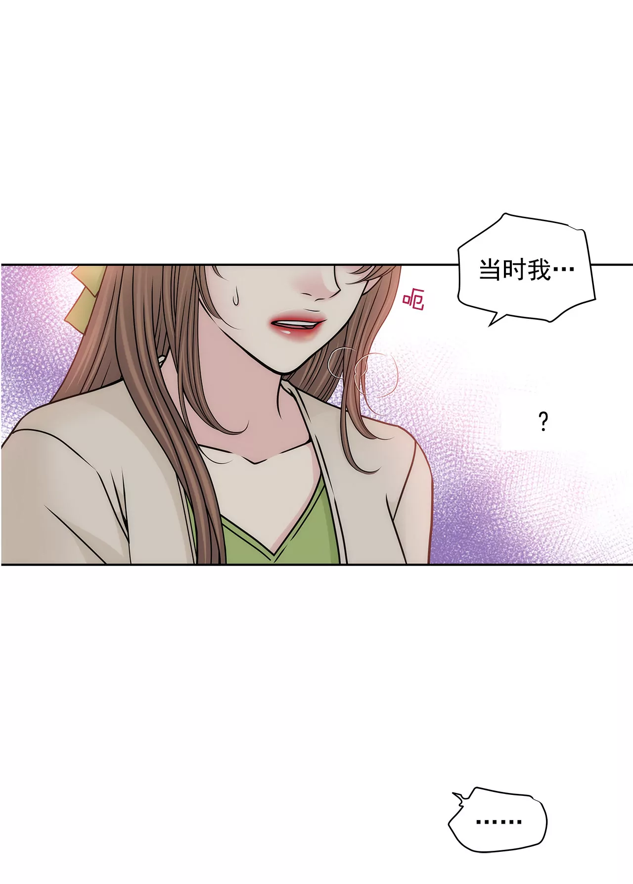第106话 来了-第107话