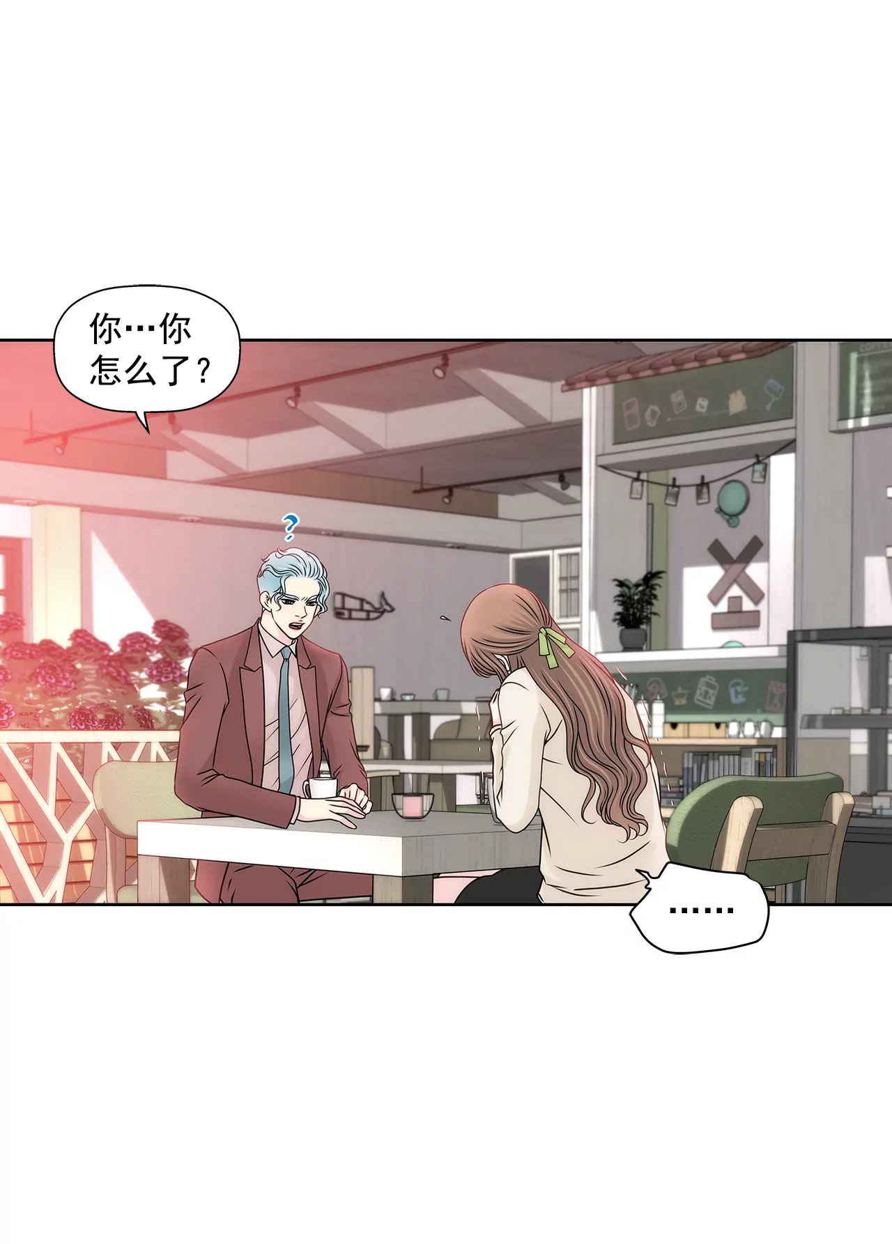 第106话 来了-第107话