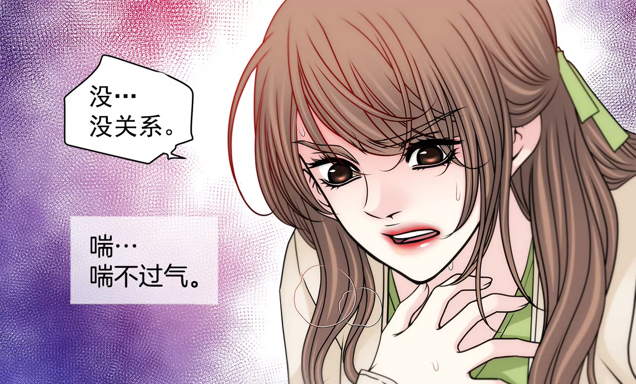 第106话 来了-第107话