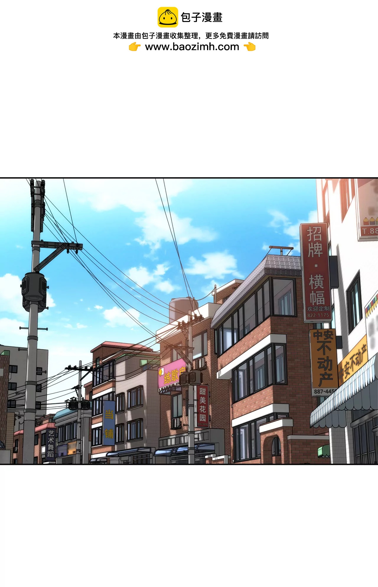 第106话 来了-第107话