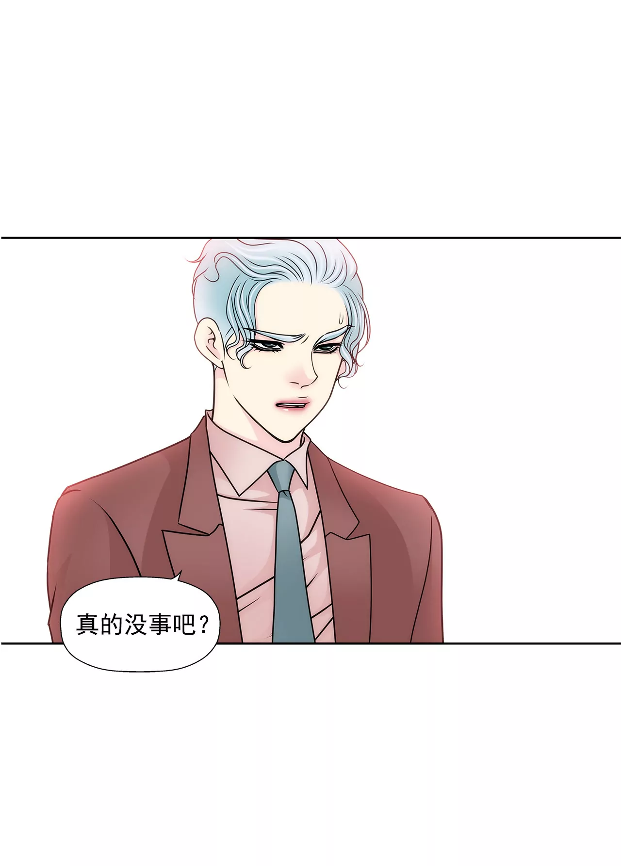 第106话 来了-第107话
