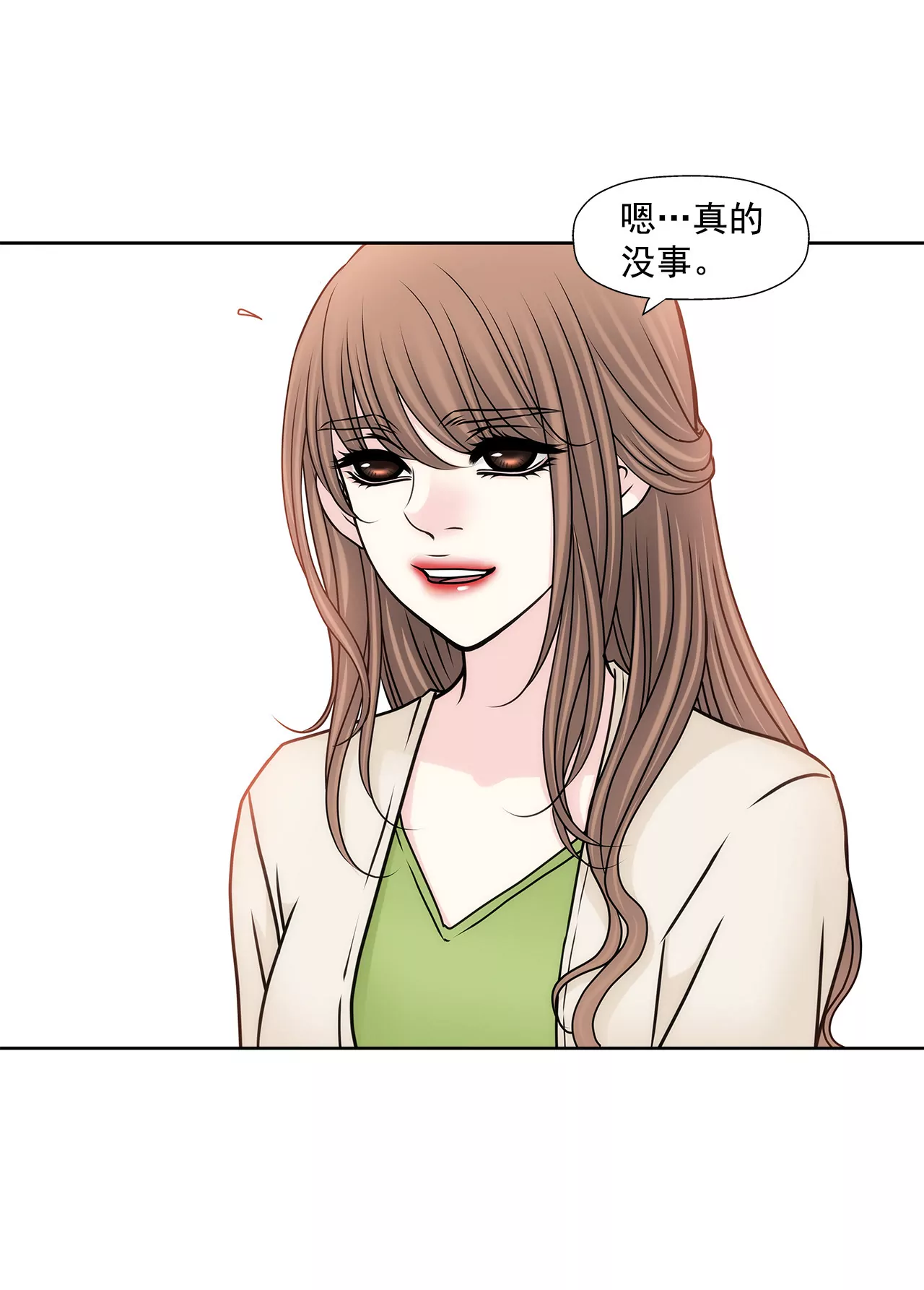 第106话 来了-第107话