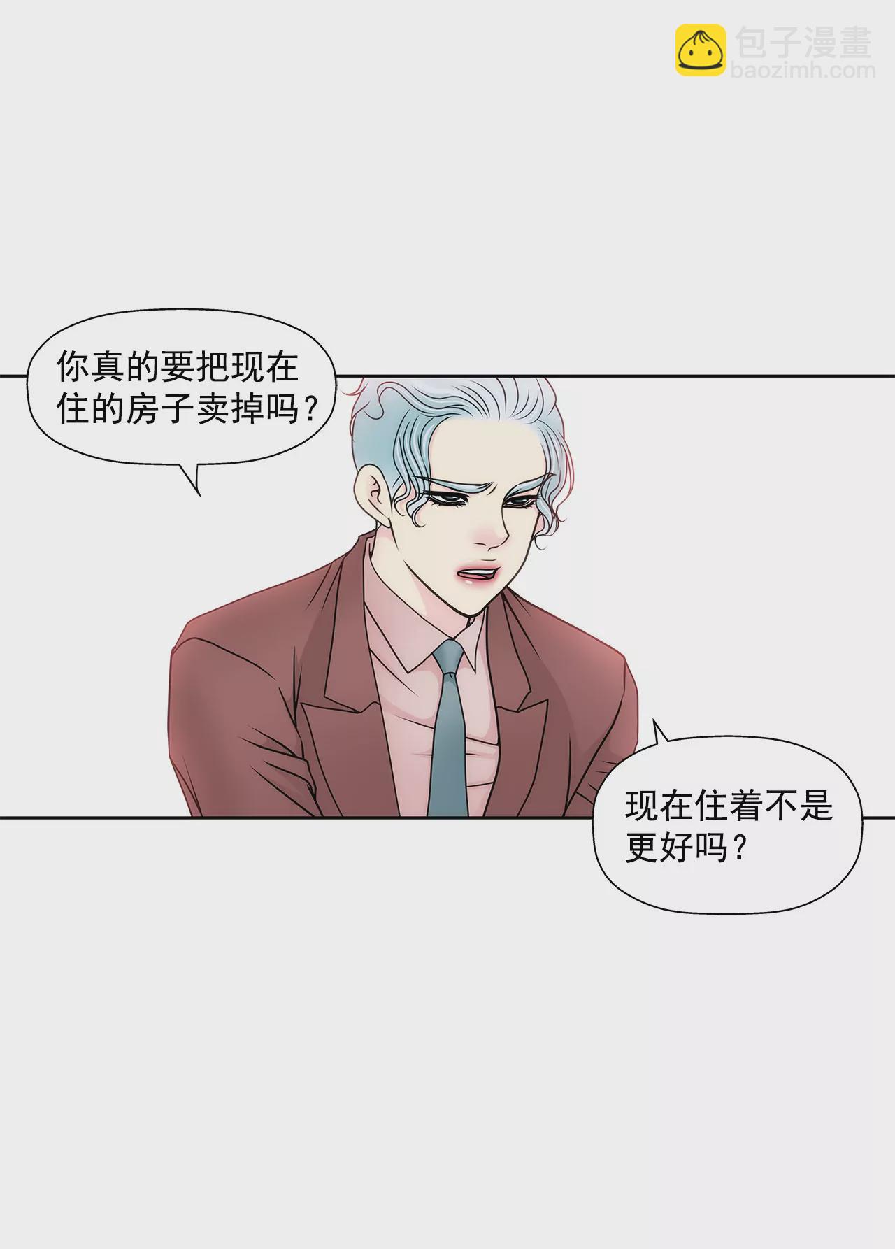 第106话 来了-第107话