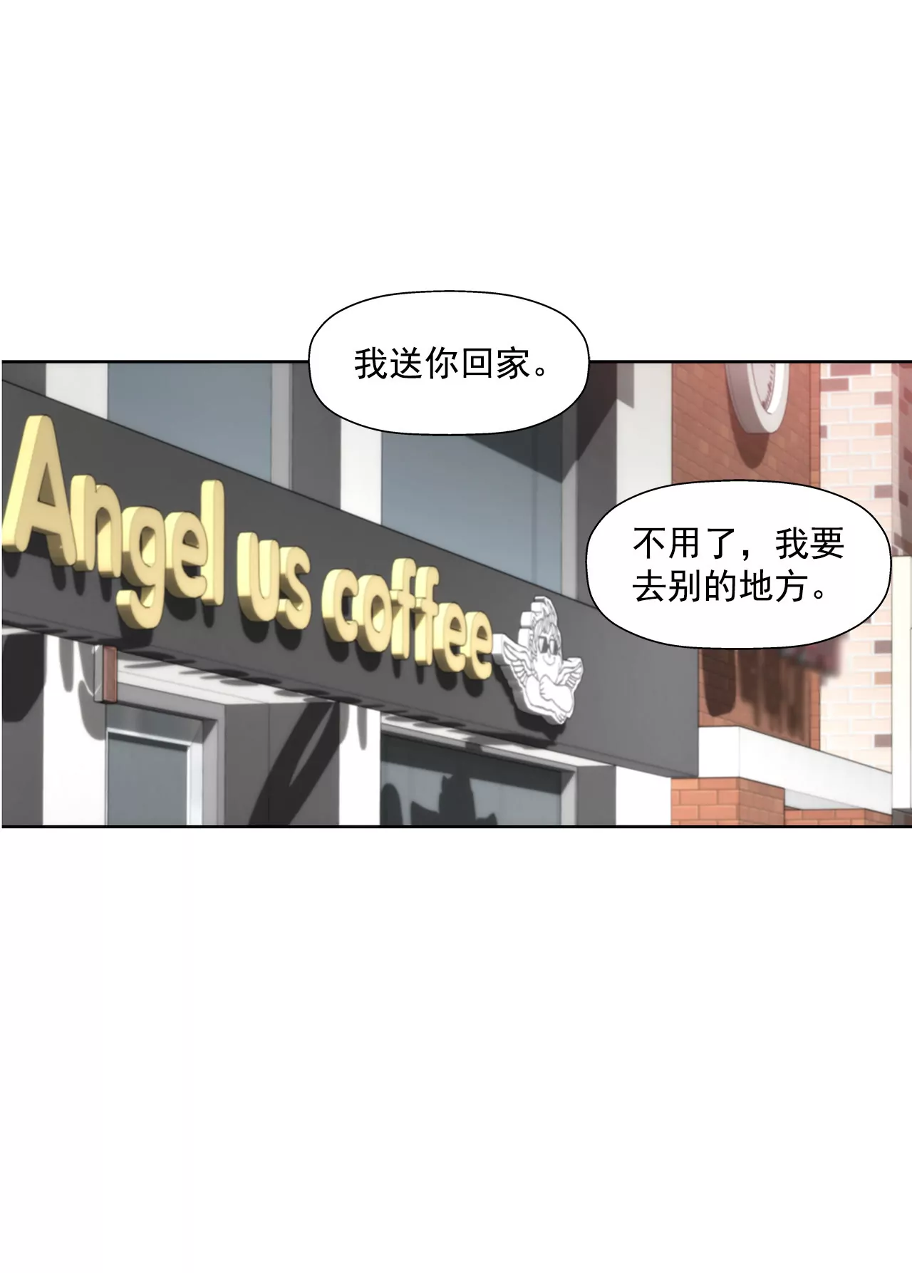 第106话 来了-第107话