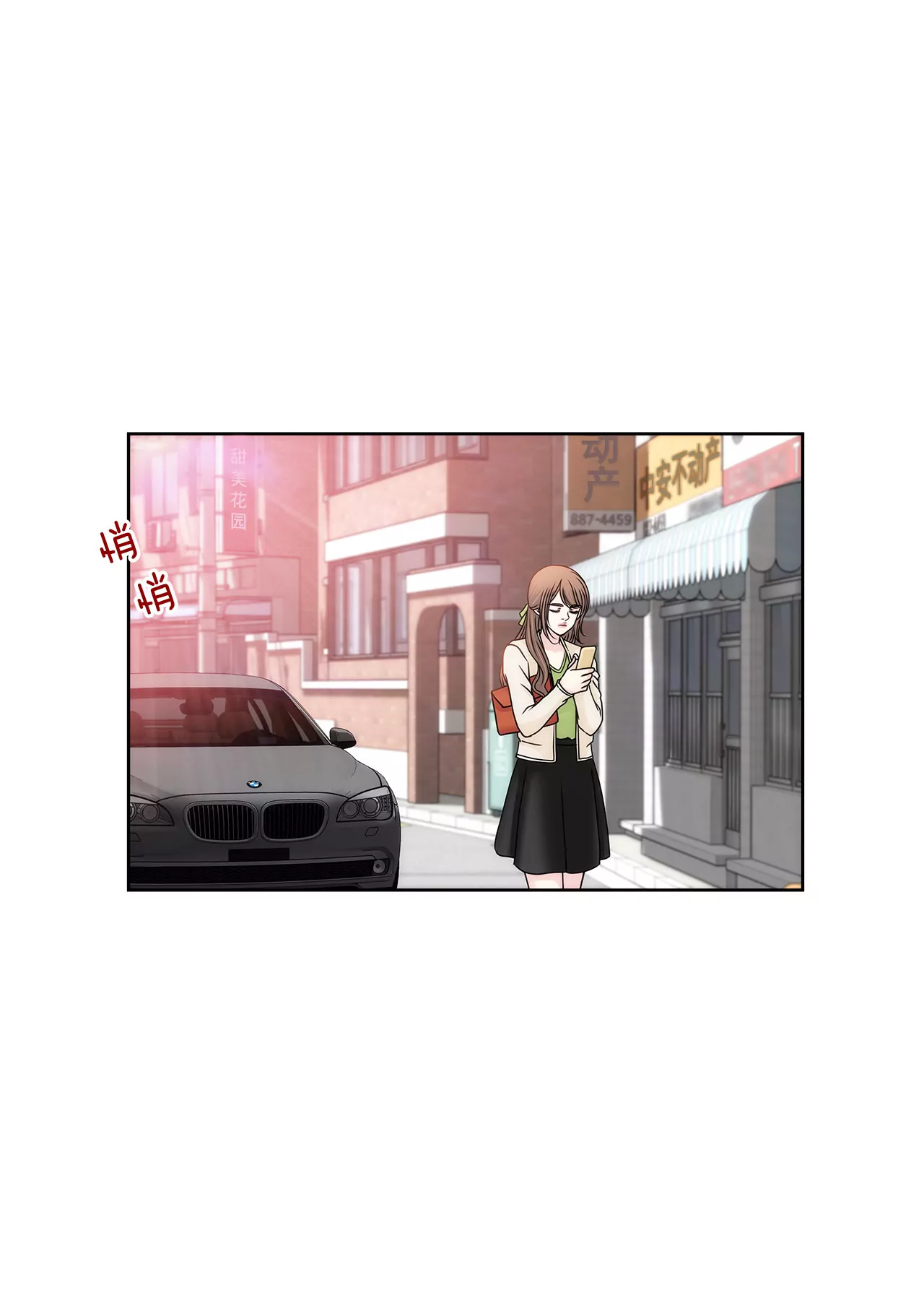 第106话 来了-第107话