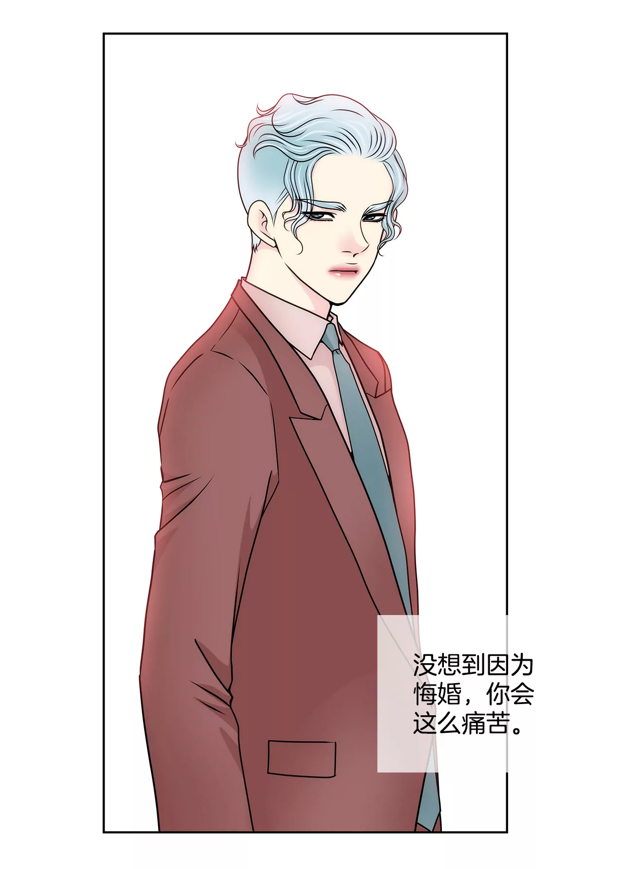 第106话 来了-第107话