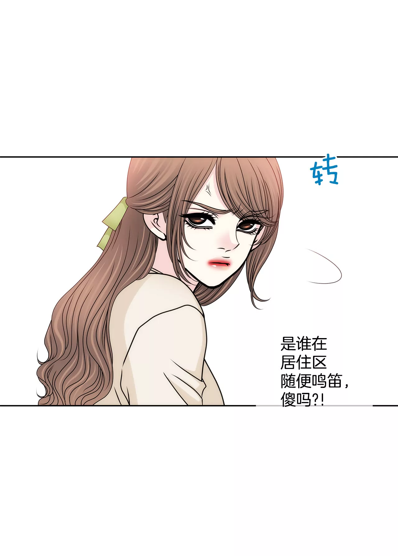 第106话 来了-第107话