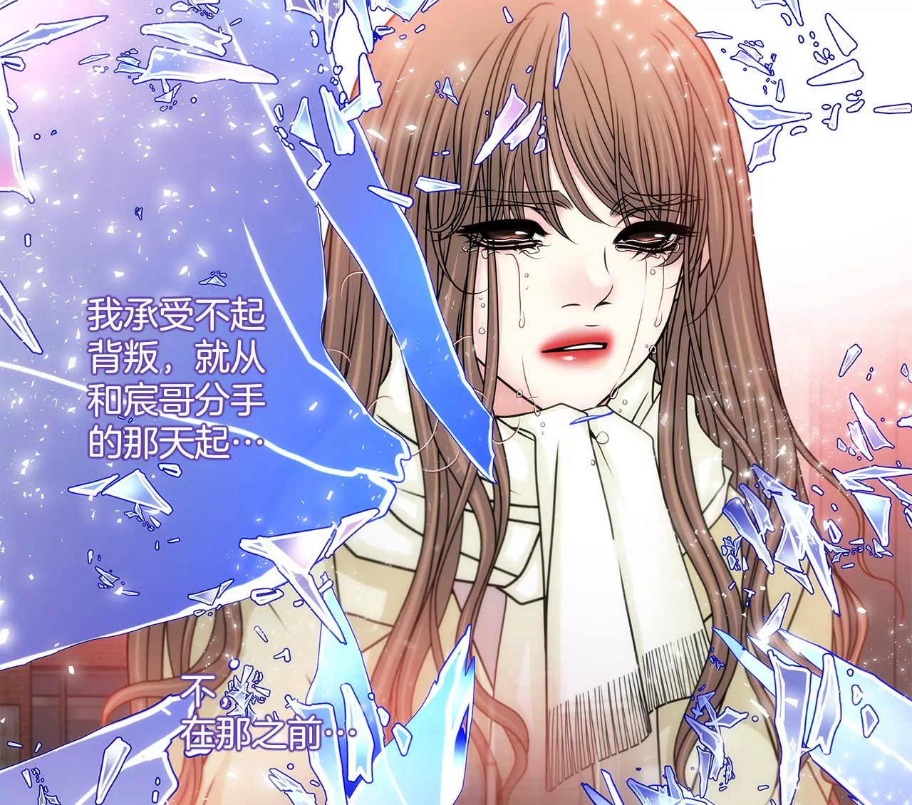 第108话 微笑-第109话