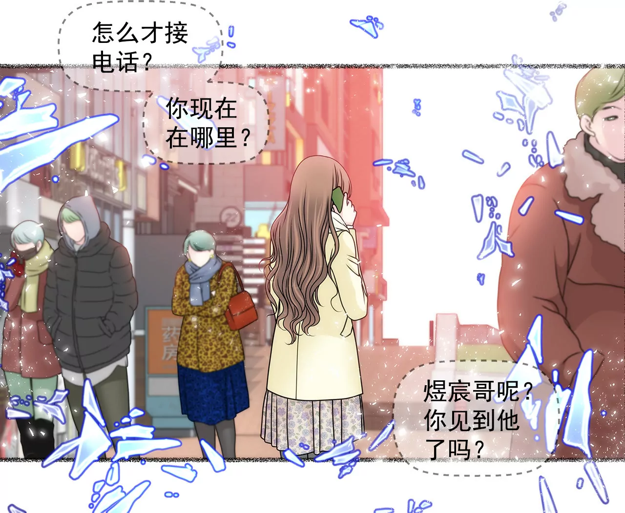 第108话 微笑-第109话