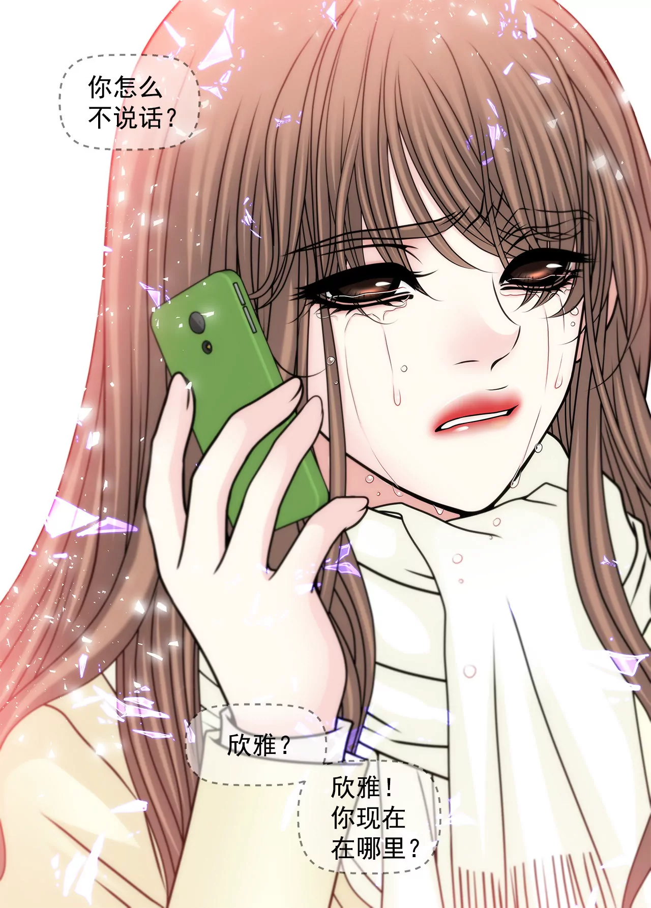 第108话 微笑-第109话