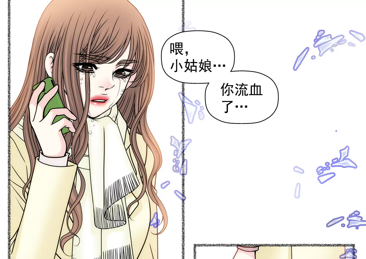 第108话 微笑-第109话