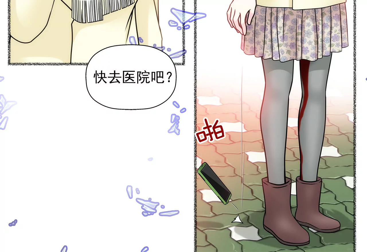 第108话 微笑-第109话
