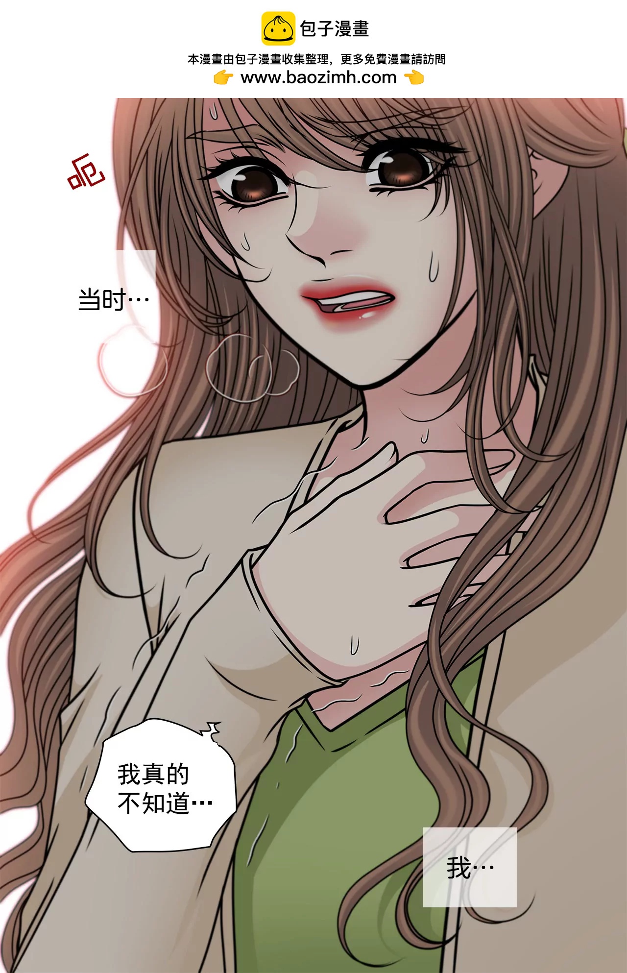 第108话 微笑-第109话