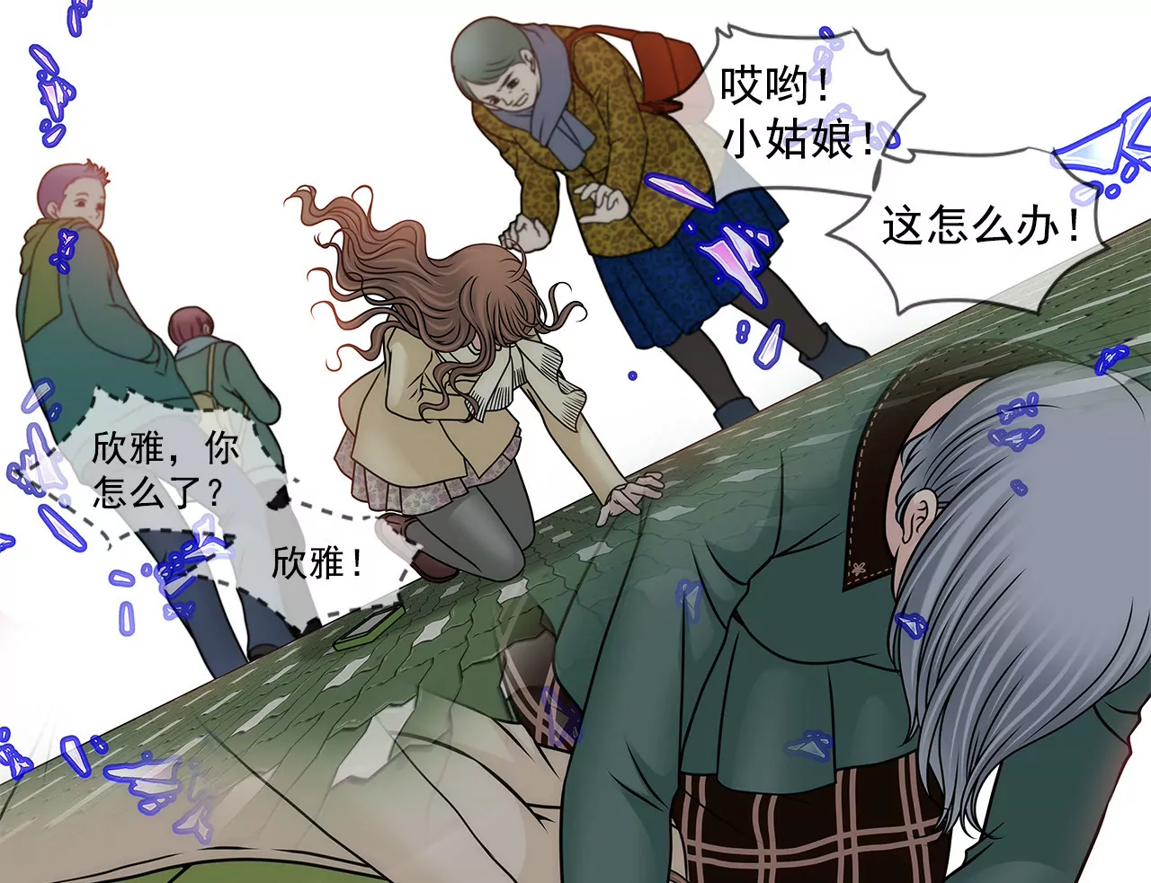 第108话 微笑-第109话