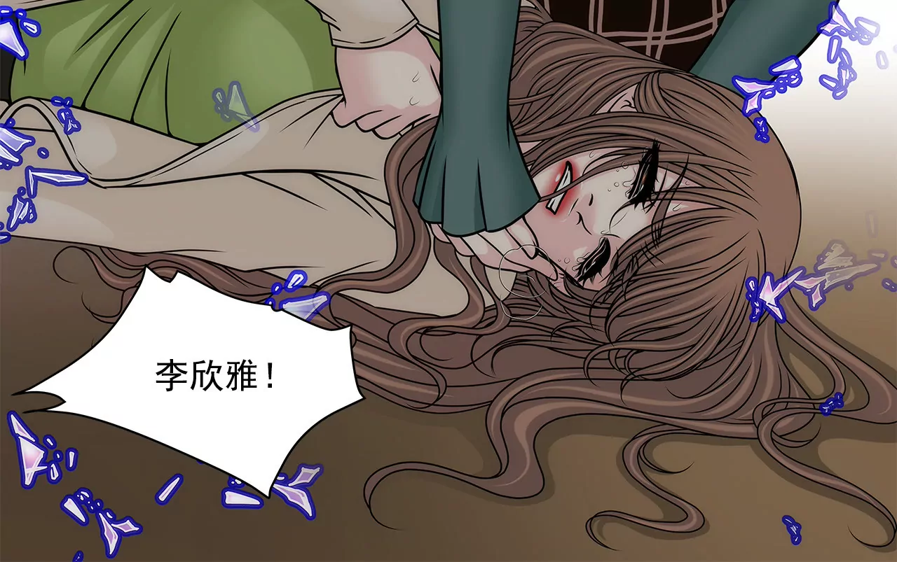 第108话 微笑-第109话