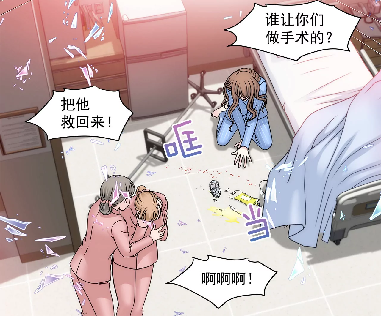 第108话 微笑-第109话