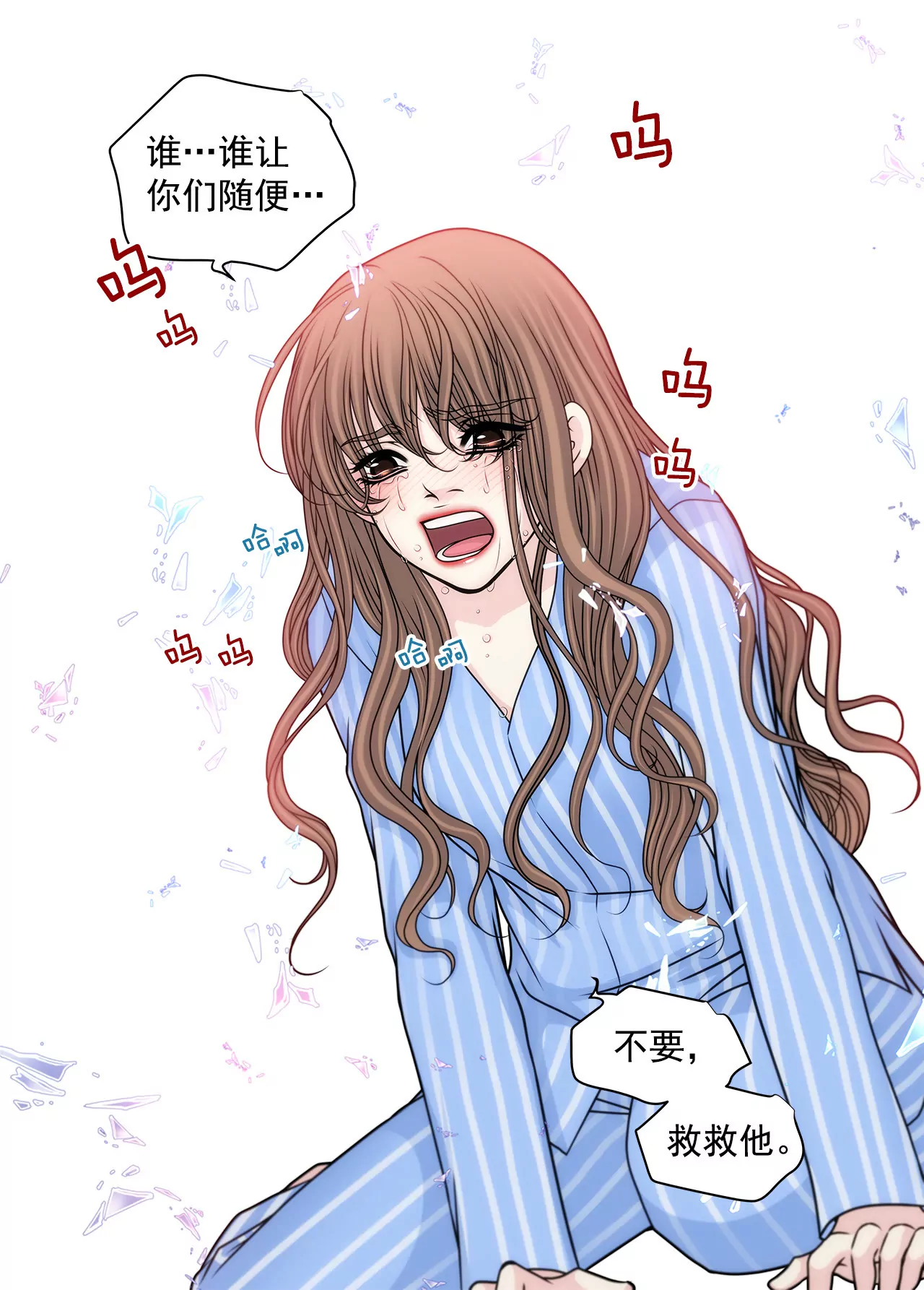 第108话 微笑-第109话