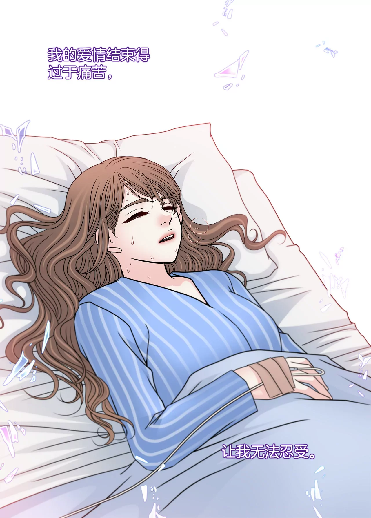 第108话 微笑-第109话