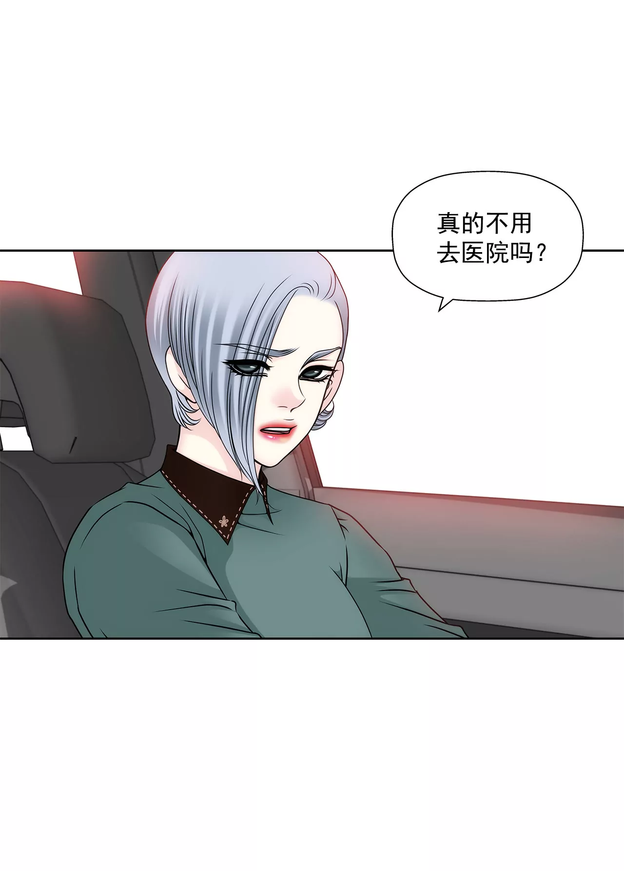第108话 微笑-第109话