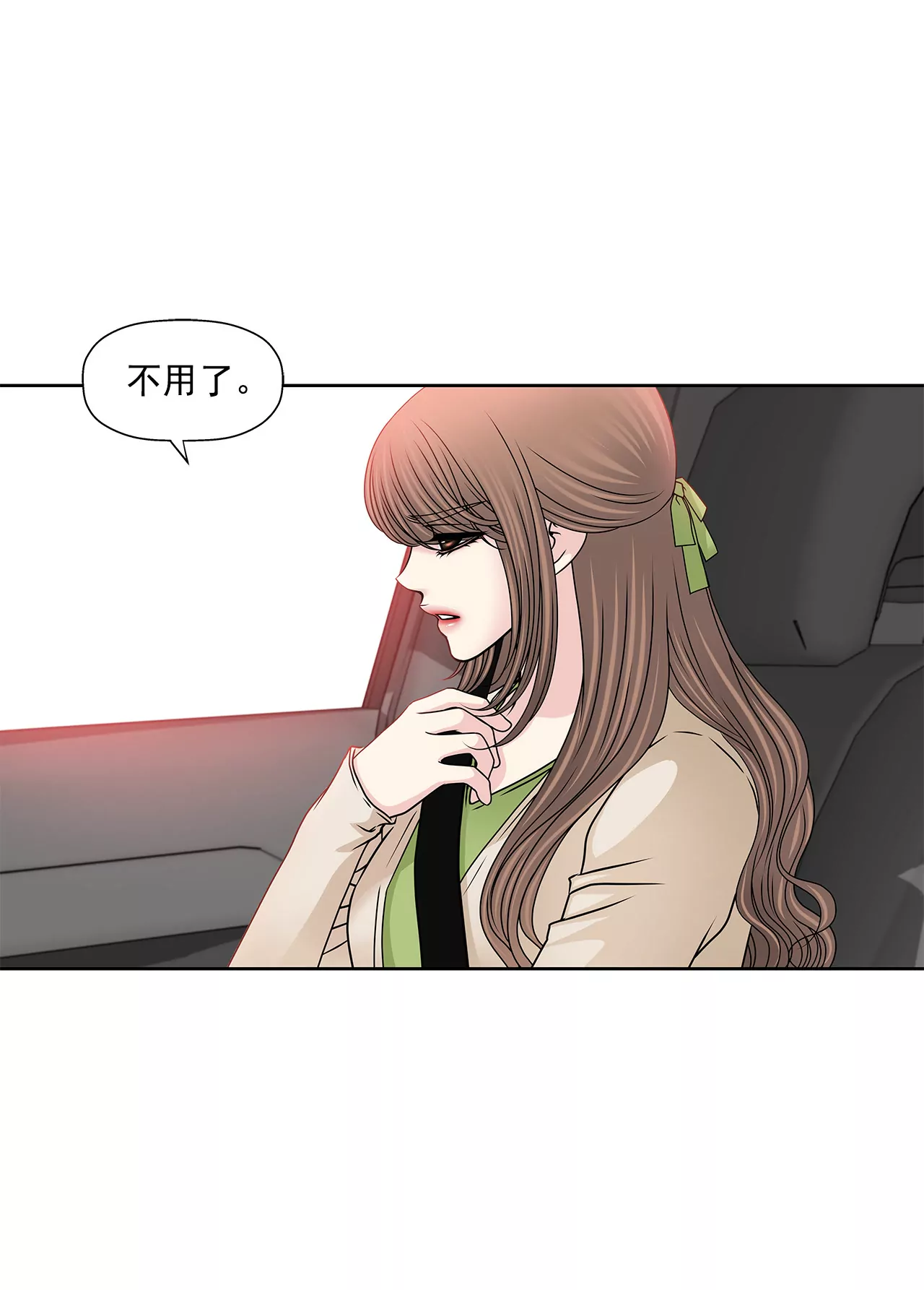 第108话 微笑-第109话