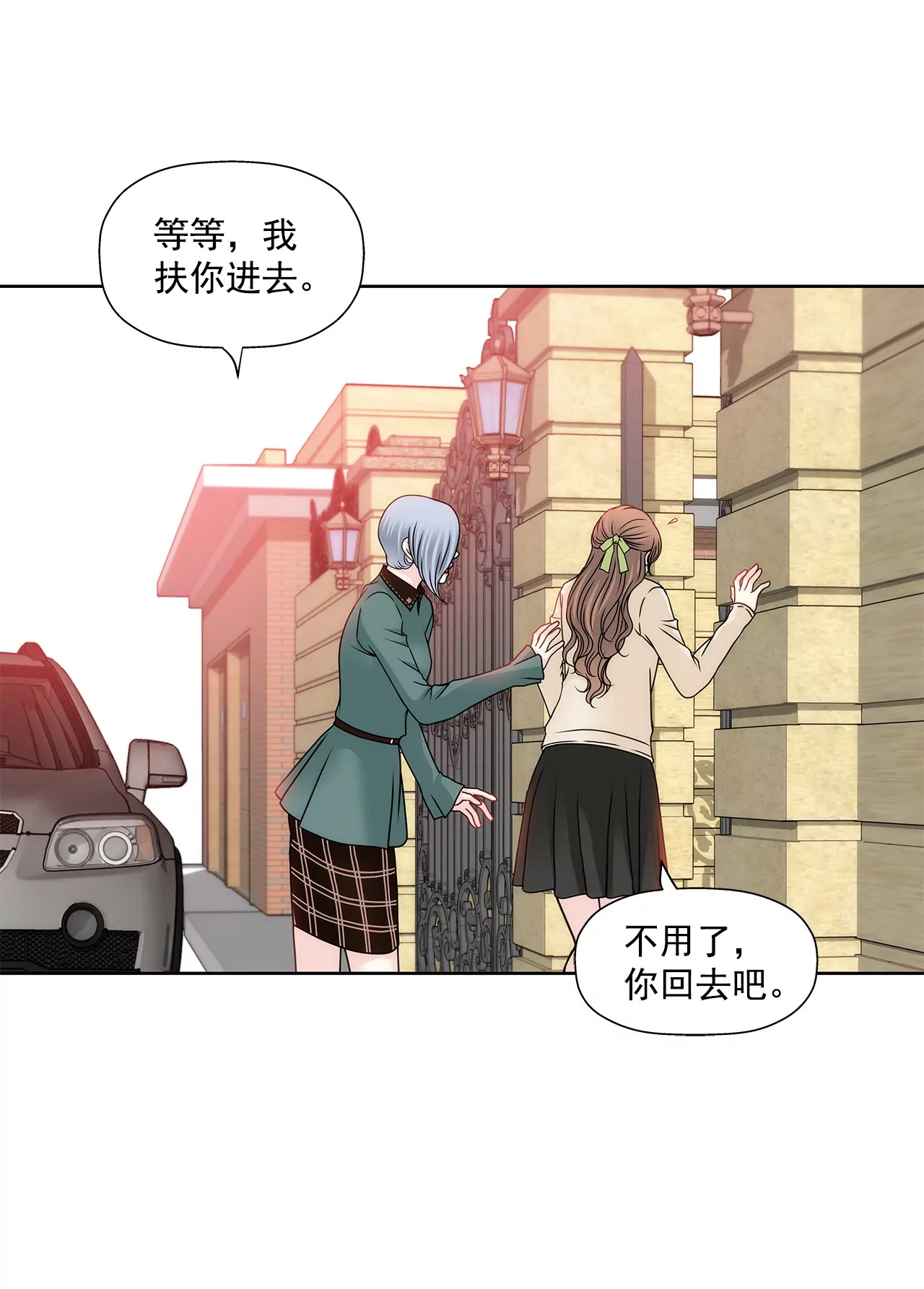 第108话 微笑-第109话