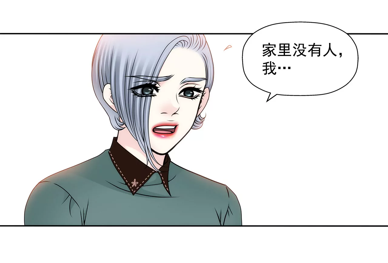 第108话 微笑-第109话