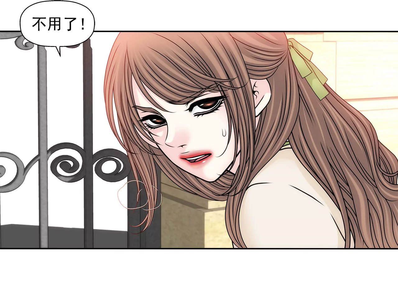 第108话 微笑-第109话